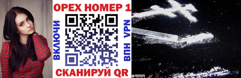 mega вход Инза COCAIN VHQ