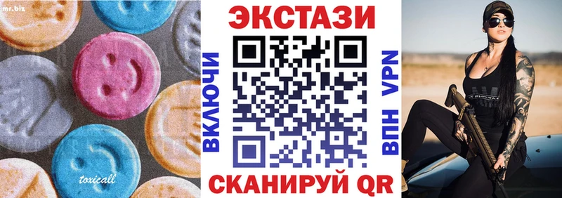 ОМГ ОМГ маркетплейс  Инза  Ecstasy 99% 