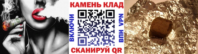 ГАШИШ Premium Инза