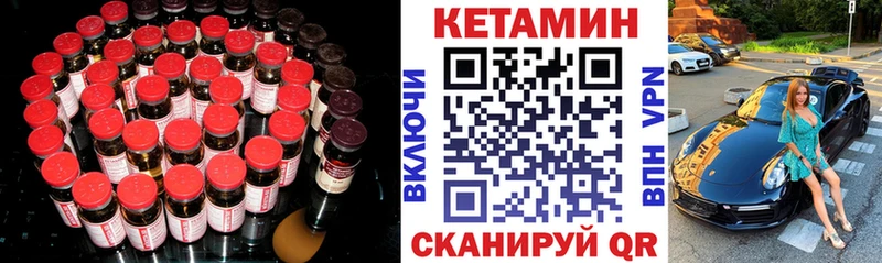 Кетамин ketamine  Инза 