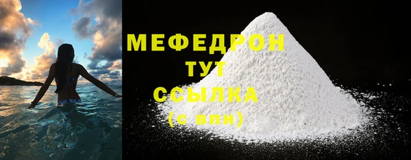 прущая мука Каменка