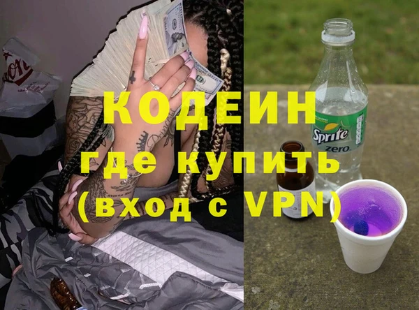 PSILOCYBIN Осташков