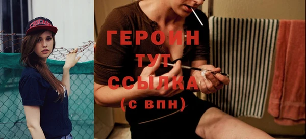 меф VHQ Осинники