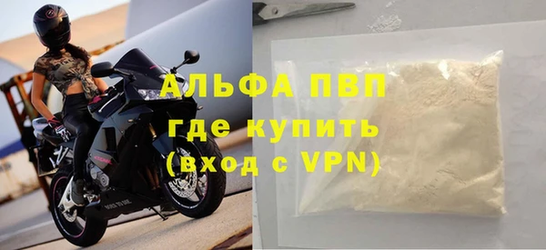 ГАЛЛЮЦИНОГЕННЫЕ ГРИБЫ Зерноград