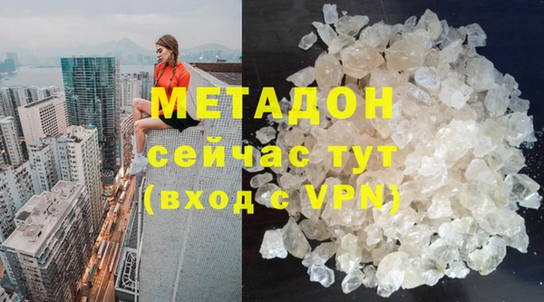 меф VHQ Осинники