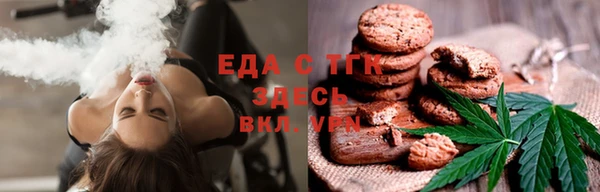 меф VHQ Осинники