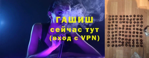 PSILOCYBIN Осташков