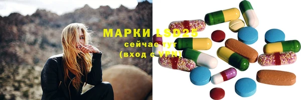 COCAINE Инсар