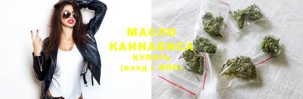 меф VHQ Осинники