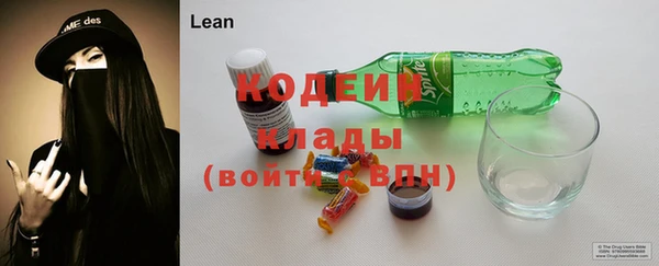 COCAINE Инсар