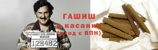меф VHQ Осинники