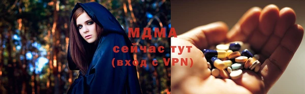дурь Гатчина