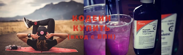 MESCALINE Нягань