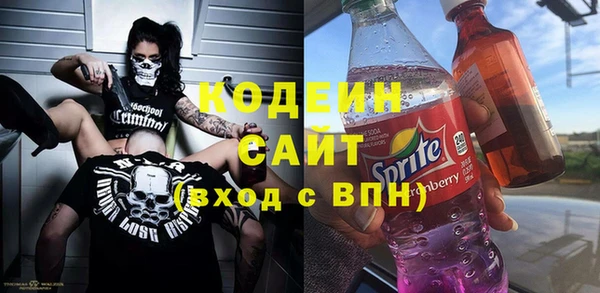 меф VHQ Осинники