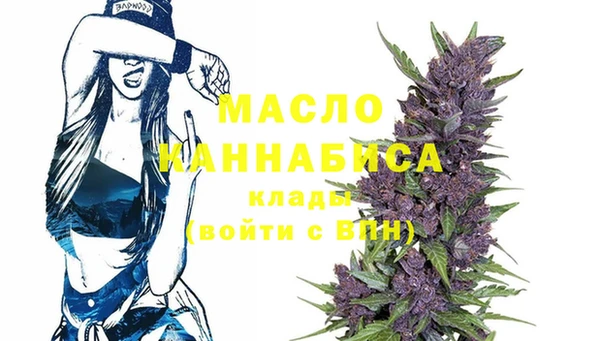 меф VHQ Осинники