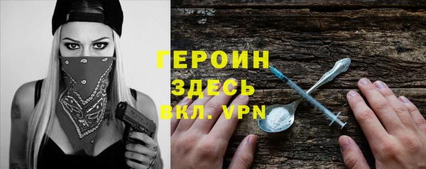 PSILOCYBIN Осташков