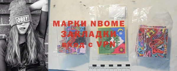 трава Иннополис