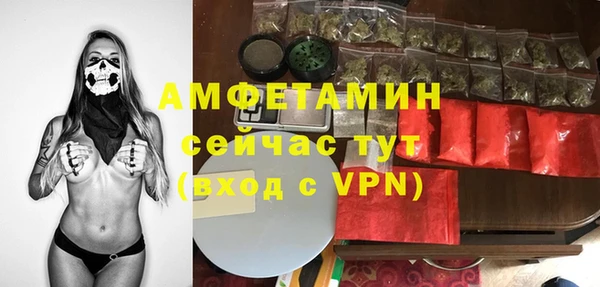 COCAINE Инсар