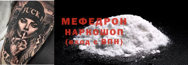 трава Иннополис