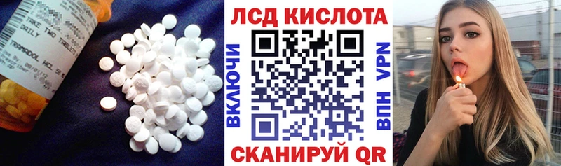 Лсд 25 экстази кислота  где продают наркотики  Инза 