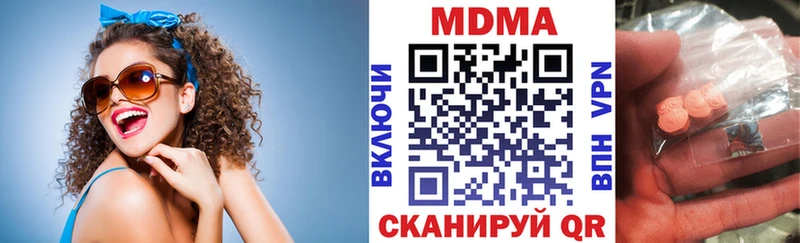 наркота  Инза  МДМА crystal 
