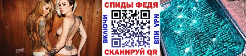 что такое hydra как войти Первитин мет Инза