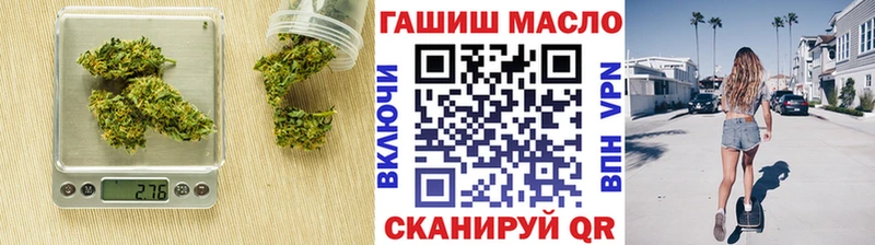 ТГК Wax  купить  сайты  Инза 